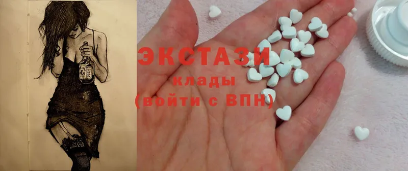 Ecstasy 99%  где купить наркотик  Бердск 