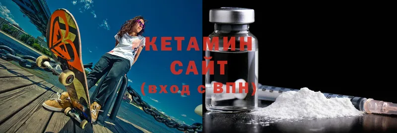 КЕТАМИН ketamine  дарнет шоп  Бердск 